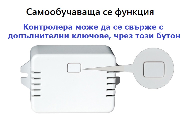 контролер на кинетичен ключ