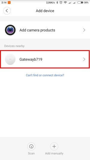 Gateway Xiaomi откриване от приложение