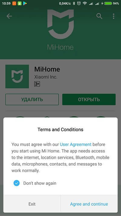 MiHome условия за използване