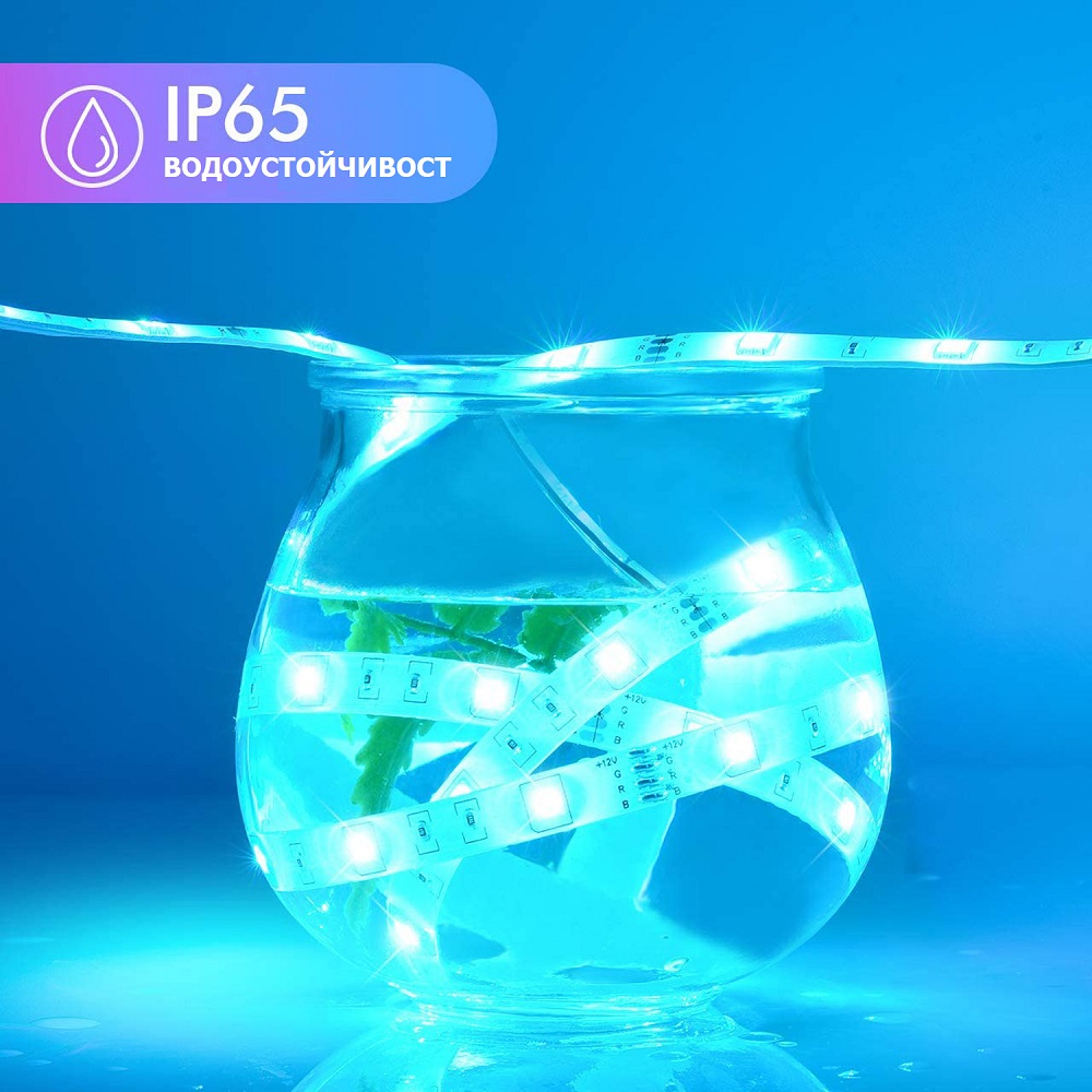 IP65 водоустойчива Dreamcolor RGB LED лента с дистанционно