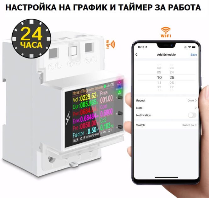 WiFi PRO 100 wifi-pro-100