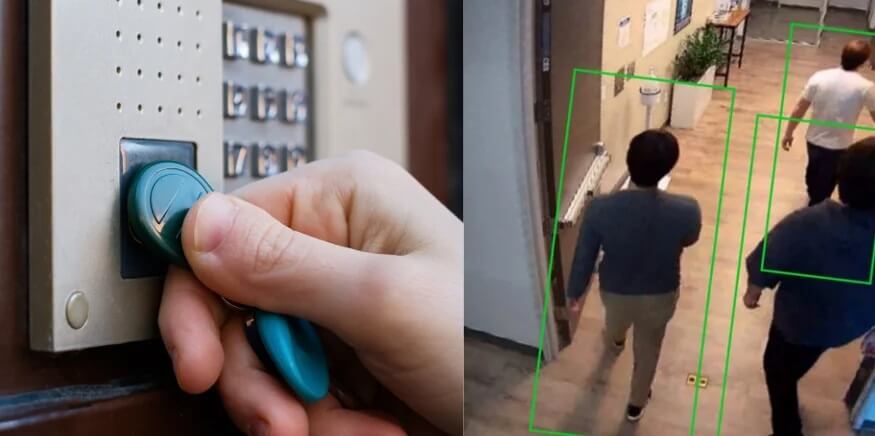 вход в сграда с чип ключодържател