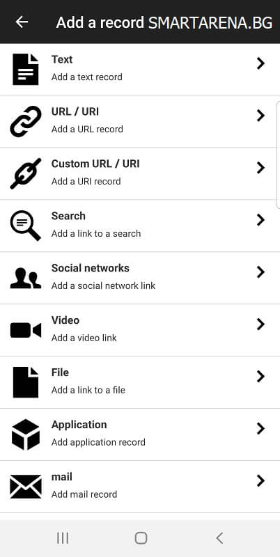 избор на запис в nfc tools
