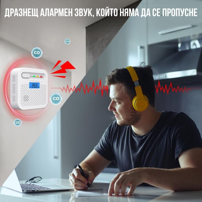 CO аларма с висока звукова мощност