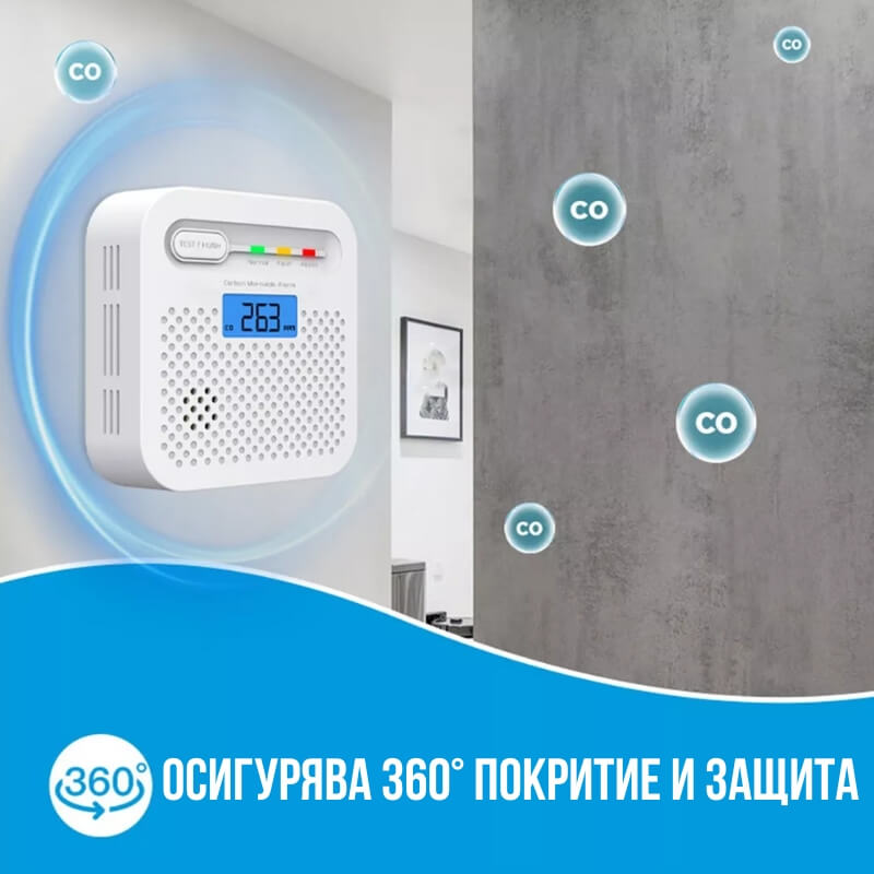 датчик за CO