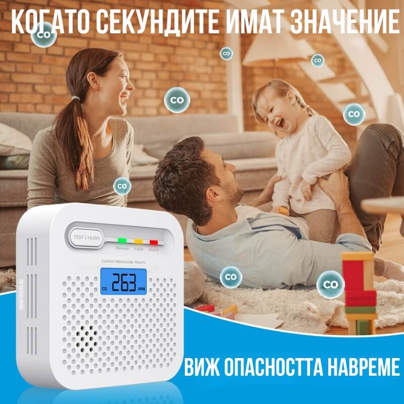 детектор за CO