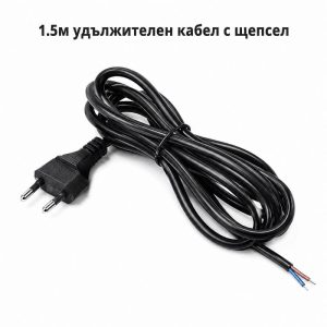 Удължителен кабел 150см без букса