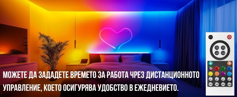 график за работа на неонов маркуч
