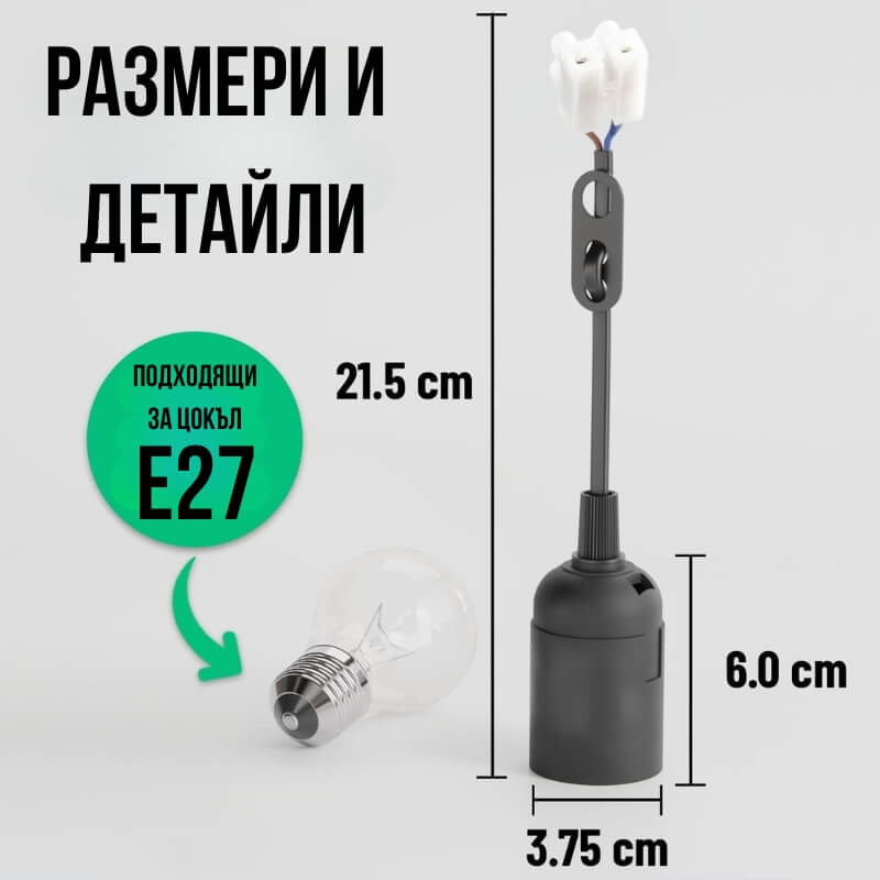 размери на фасонка