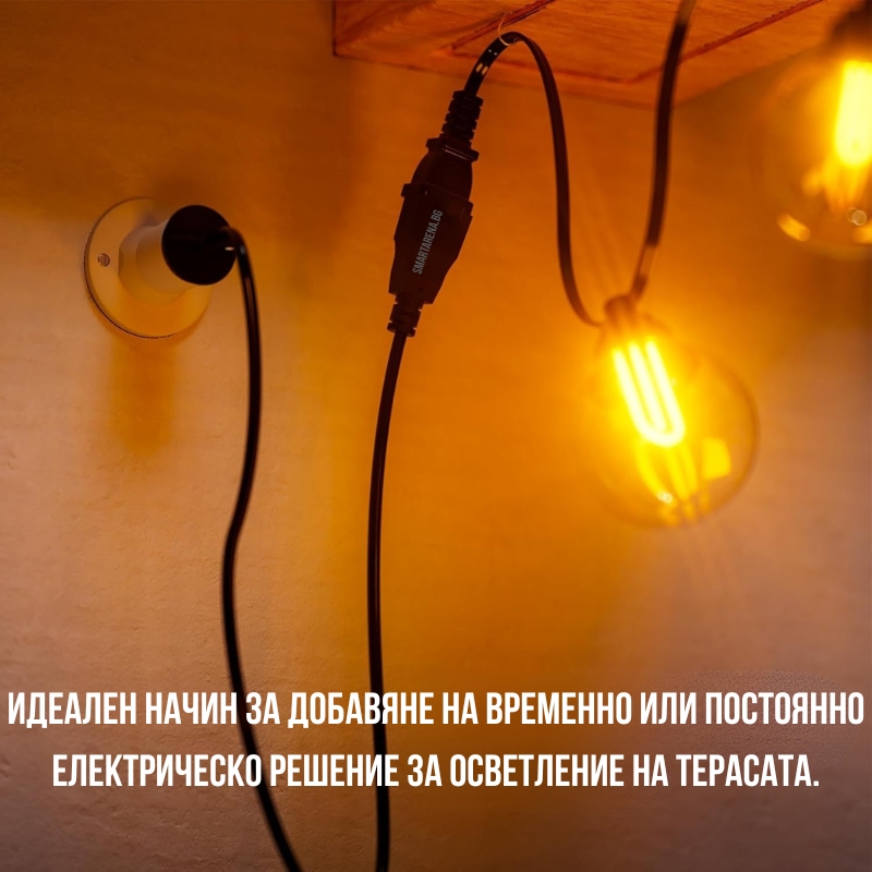 взимане на ток от лампа