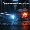 мокър контакт или сух контакт