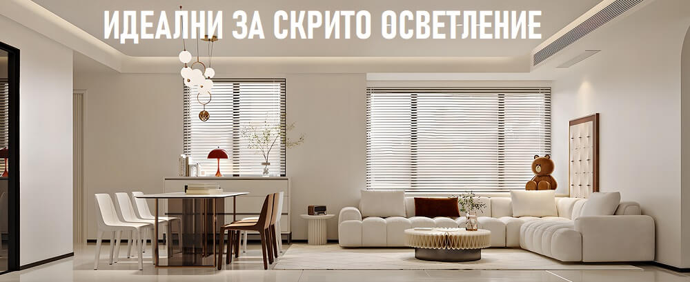 cct smd led лента за скрито осветление