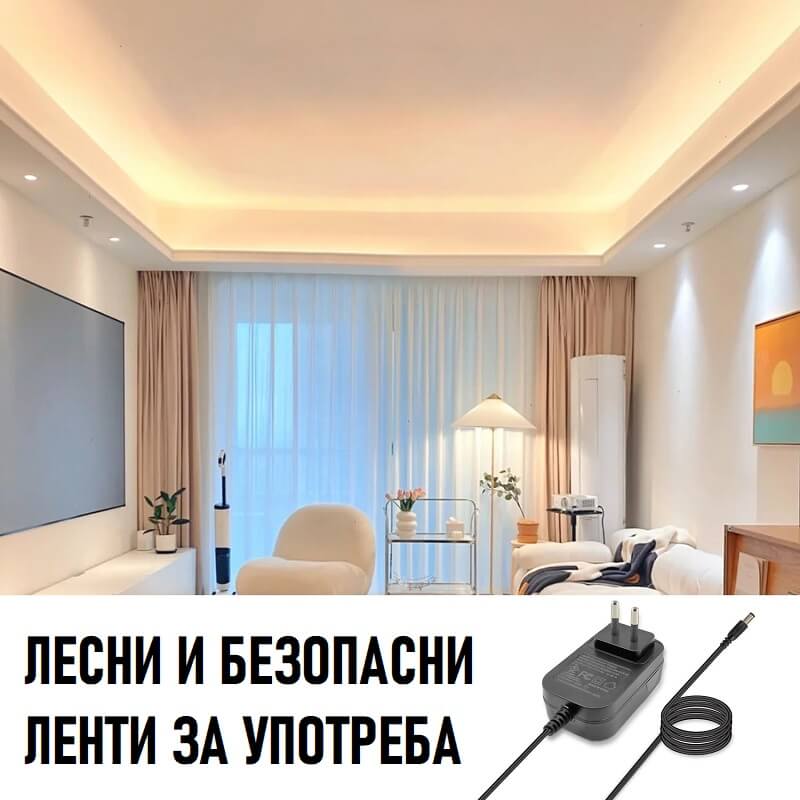 безопасно и лесно свързване на лед лента