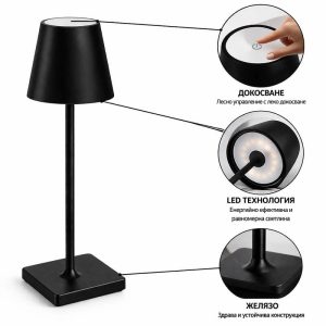 детайли на безжична лампа