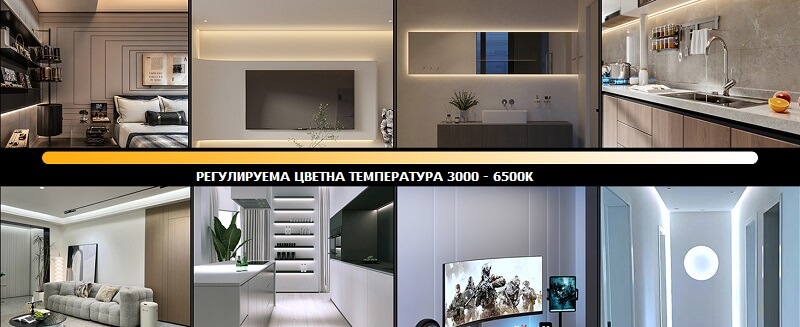 приложение на COB CCT LED лента