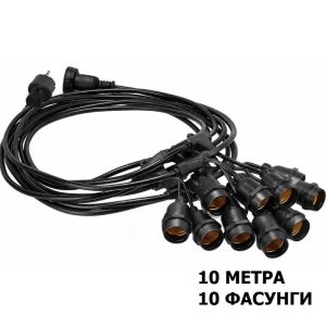 10 метра