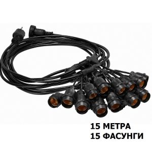 15 метра