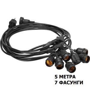 5 метра