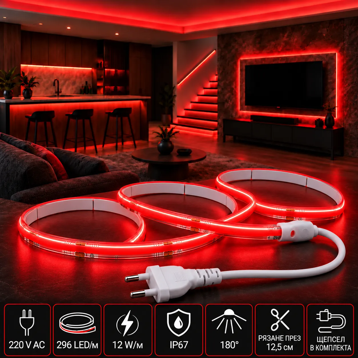 червена COB led лента водоустойчива описание